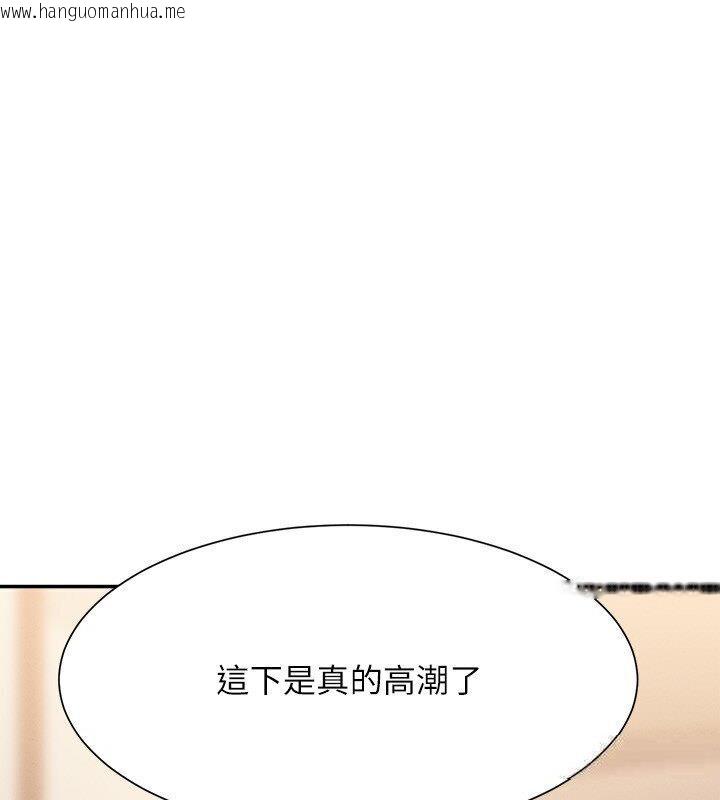 韩国漫画谁说理组没正妹？韩漫_谁说理组没正妹？-第136话-我得要叫你老公了…在线免费阅读-韩国漫画-第101张图片