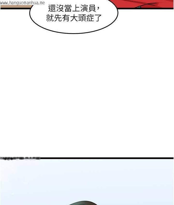 韩国漫画地表最屌卧底干员韩漫_地表最屌卧底干员-第31话-射得妳片甲不留在线免费阅读-韩国漫画-第9张图片