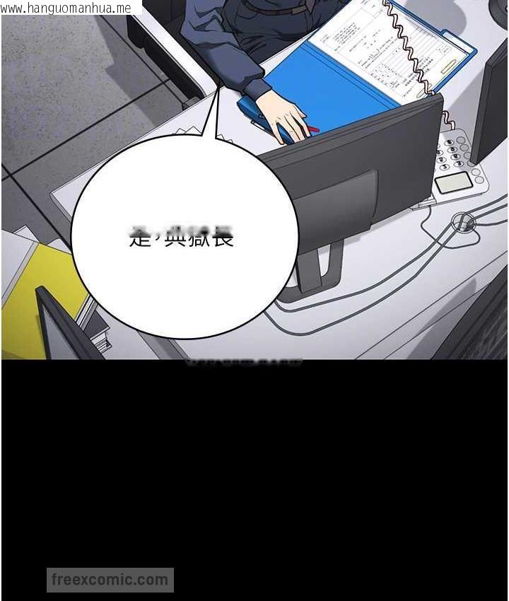 韩国漫画监狱女囚韩漫_监狱女囚-第57话-辣个女人回来了在线免费阅读-韩国漫画-第21张图片