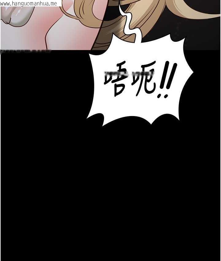 韩国漫画监狱女囚韩漫_监狱女囚-第57话-辣个女人回来了在线免费阅读-韩国漫画-第121张图片