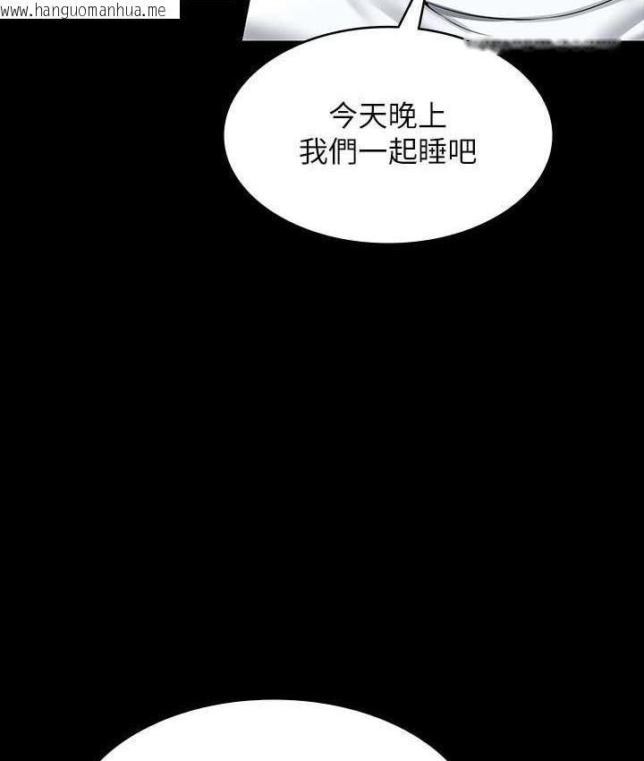 韩国漫画超级公务员韩漫_超级公务员-第120话-完全堕落的人妻NTR在线免费阅读-韩国漫画-第34张图片