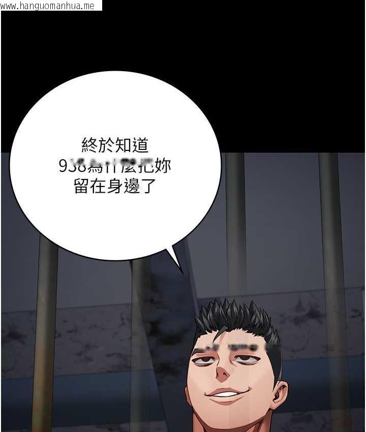 韩国漫画监狱女囚韩漫_监狱女囚-第57话-辣个女人回来了在线免费阅读-韩国漫画-第5张图片