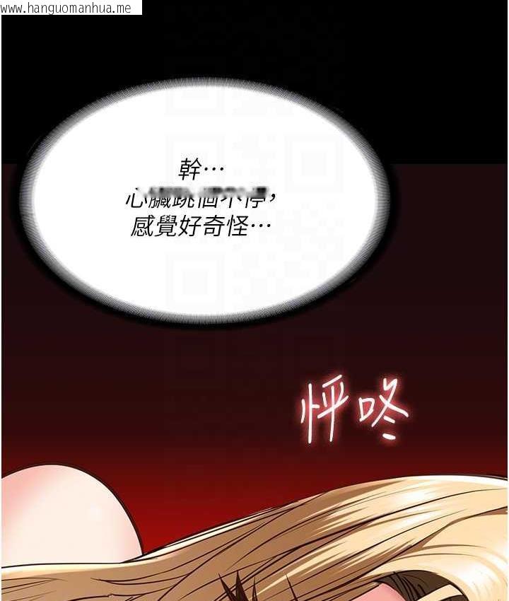 韩国漫画监狱女囚韩漫_监狱女囚-第57话-辣个女人回来了在线免费阅读-韩国漫画-第111张图片