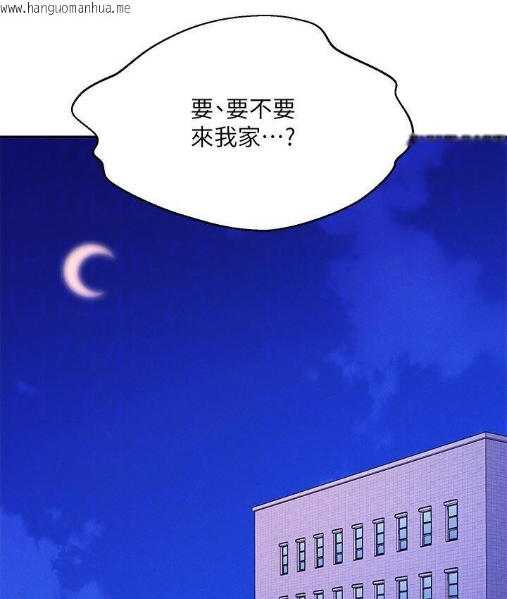 韩国漫画谁说理组没正妹？韩漫_谁说理组没正妹？-第136话-我得要叫你老公了…在线免费阅读-韩国漫画-第127张图片