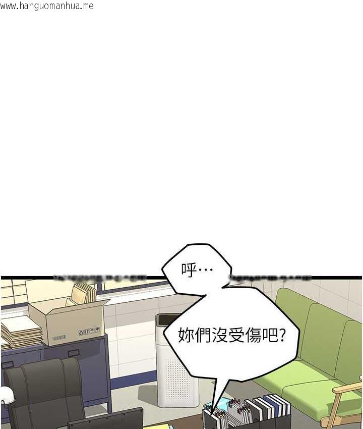 韩国漫画地表最屌卧底干员韩漫_地表最屌卧底干员-第31话-射得妳片甲不留在线免费阅读-韩国漫画-第58张图片