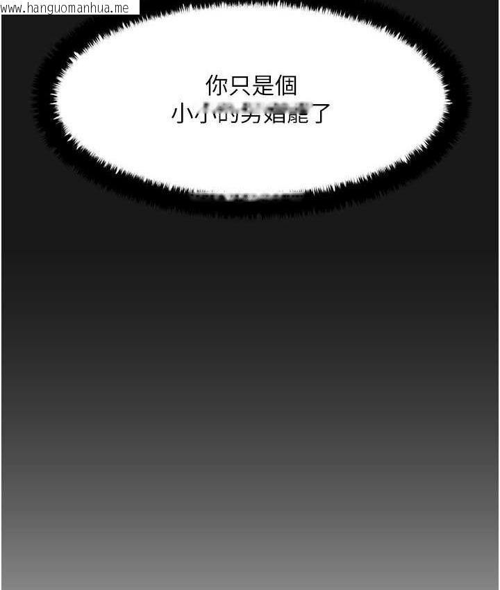 韩国漫画欲海交锋韩漫_欲海交锋-第30话-暧昧的同居初夜在线免费阅读-韩国漫画-第54张图片