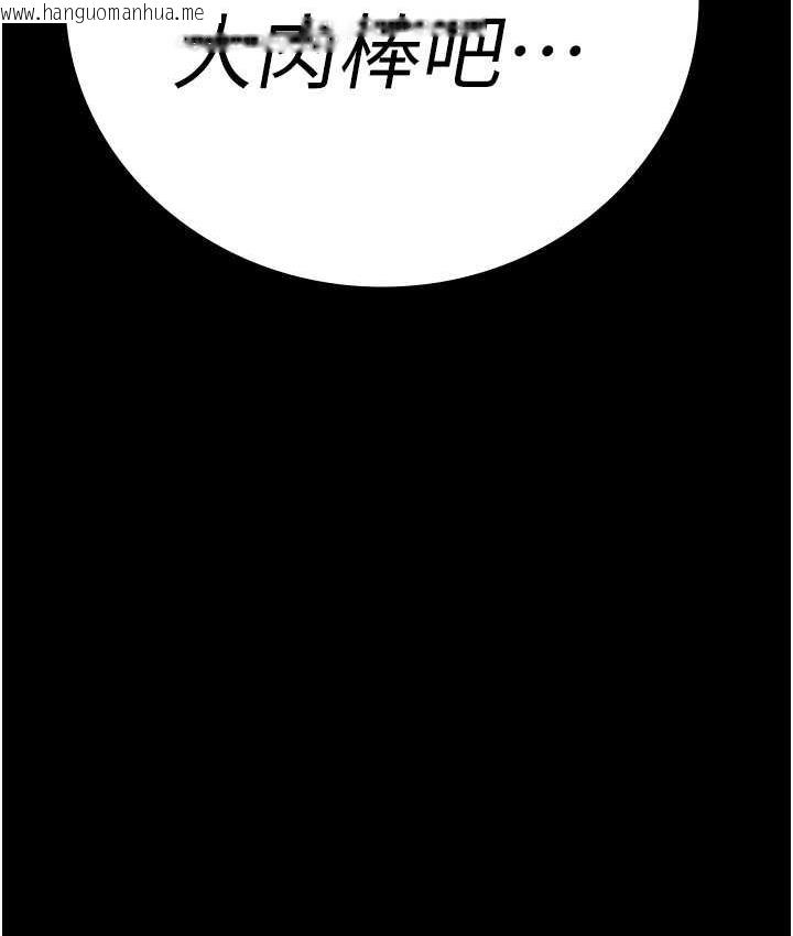 韩国漫画监狱女囚韩漫_监狱女囚-第57话-辣个女人回来了在线免费阅读-韩国漫画-第13张图片