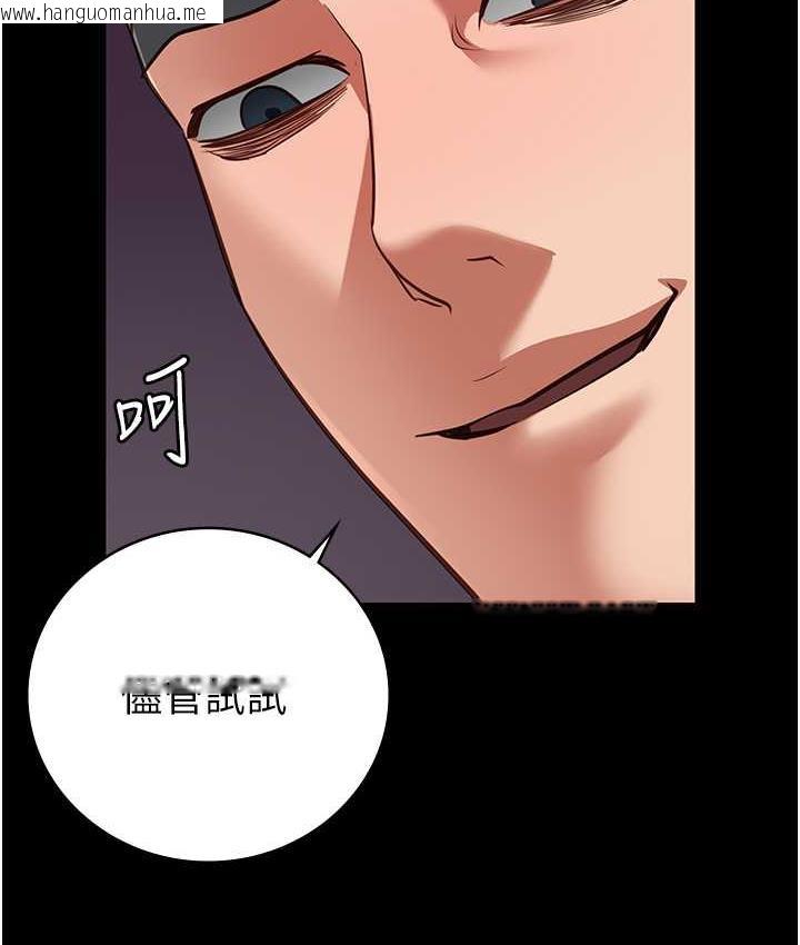 韩国漫画监狱女囚韩漫_监狱女囚-第57话-辣个女人回来了在线免费阅读-韩国漫画-第50张图片