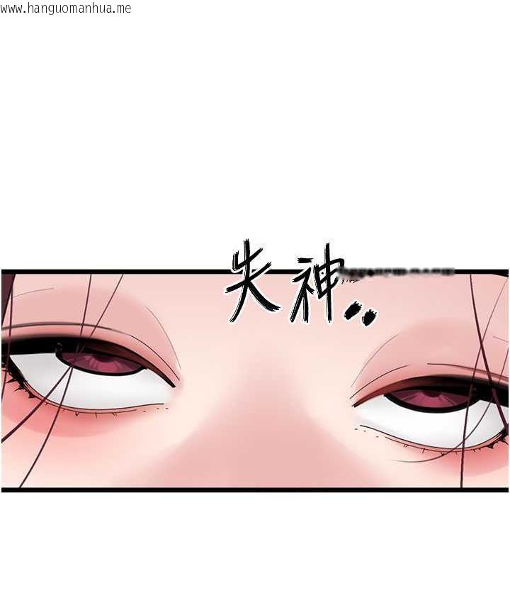 韩国漫画地表最屌卧底干员韩漫_地表最屌卧底干员-第31话-射得妳片甲不留在线免费阅读-韩国漫画-第4张图片