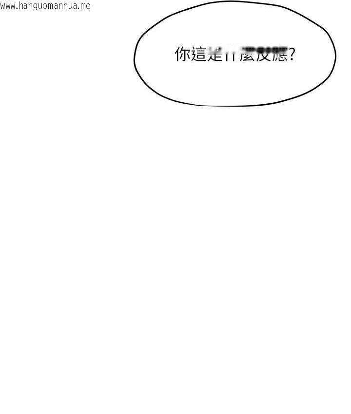 韩国漫画欲海交锋韩漫_欲海交锋-第30话-暧昧的同居初夜在线免费阅读-韩国漫画-第127张图片