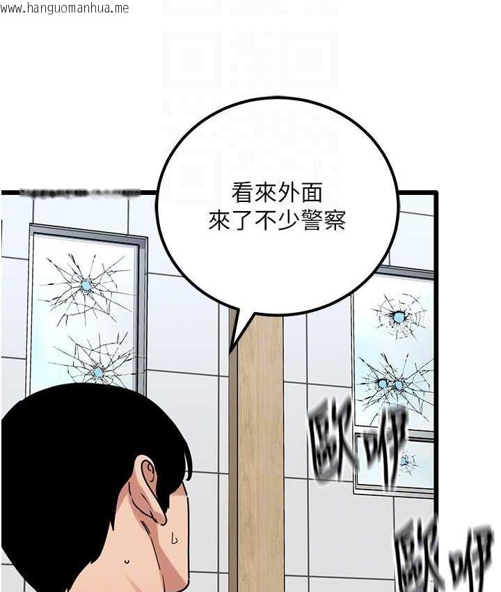 韩国漫画地表最屌卧底干员韩漫_地表最屌卧底干员-第31话-射得妳片甲不留在线免费阅读-韩国漫画-第102张图片