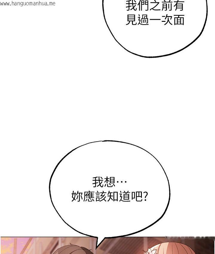 韩国漫画↖㊣煞气a猛男㊣↘韩漫_↖㊣煞气a猛男㊣↘-第52话-对我姐姐温柔点在线免费阅读-韩国漫画-第185张图片