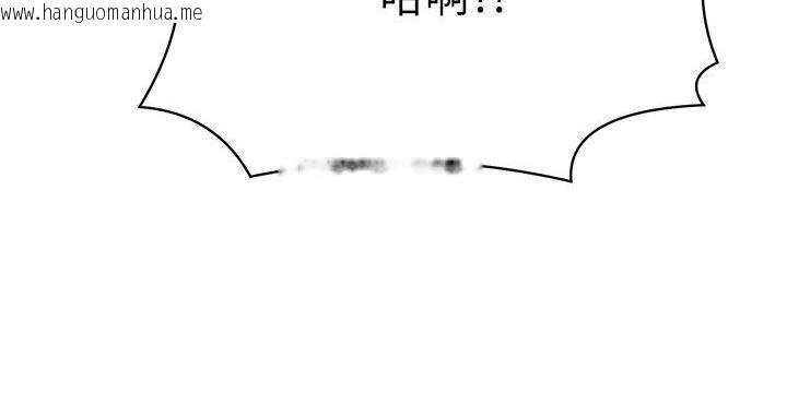 韩国漫画谁说理组没正妹？韩漫_谁说理组没正妹？-第136话-我得要叫你老公了…在线免费阅读-韩国漫画-第91张图片