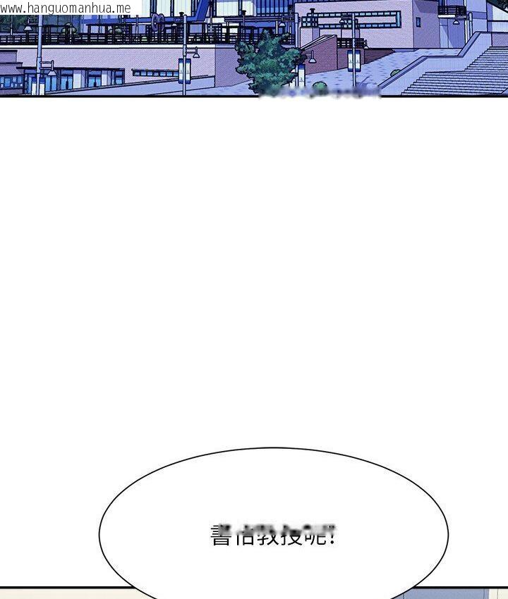 韩国漫画谁说理组没正妹？韩漫_谁说理组没正妹？-第136话-我得要叫你老公了…在线免费阅读-韩国漫画-第9张图片