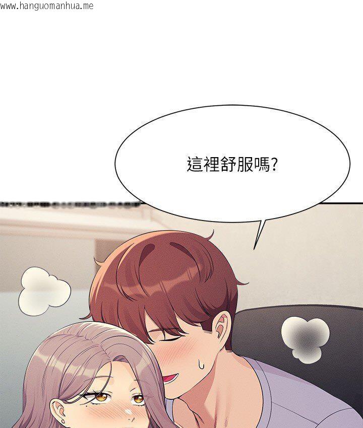 韩国漫画谁说理组没正妹？韩漫_谁说理组没正妹？-第136话-我得要叫你老公了…在线免费阅读-韩国漫画-第27张图片