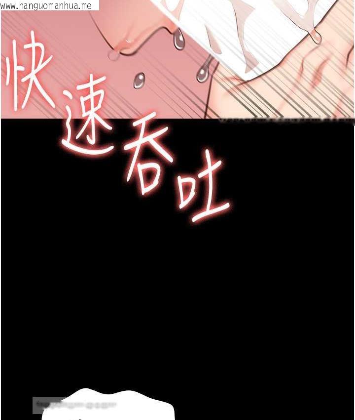 韩国漫画监狱女囚韩漫_监狱女囚-第57话-辣个女人回来了在线免费阅读-韩国漫画-第42张图片