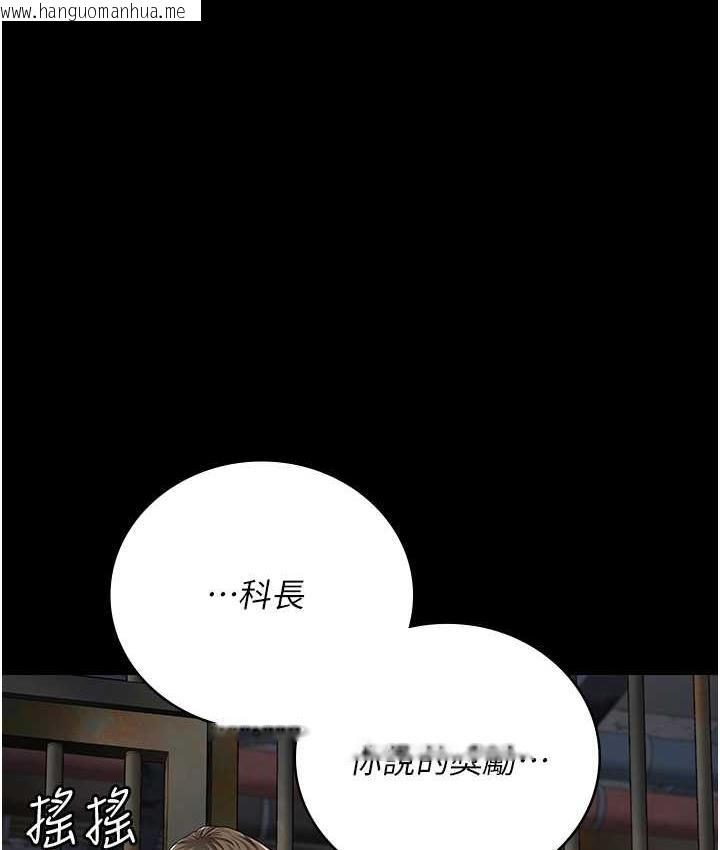 韩国漫画监狱女囚韩漫_监狱女囚-第57话-辣个女人回来了在线免费阅读-韩国漫画-第1张图片