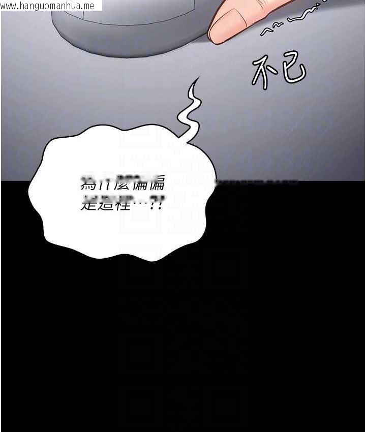 韩国漫画监狱女囚韩漫_监狱女囚-第57话-辣个女人回来了在线免费阅读-韩国漫画-第32张图片