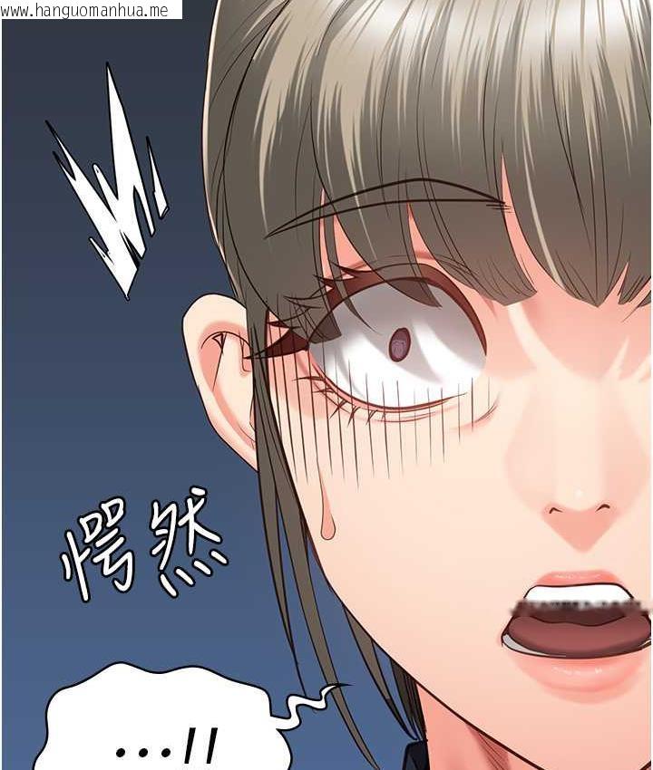 韩国漫画监狱女囚韩漫_监狱女囚-第57话-辣个女人回来了在线免费阅读-韩国漫画-第29张图片