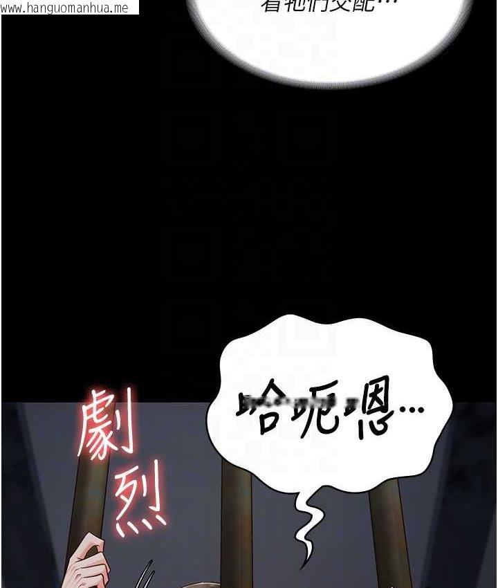 韩国漫画监狱女囚韩漫_监狱女囚-第57话-辣个女人回来了在线免费阅读-韩国漫画-第90张图片