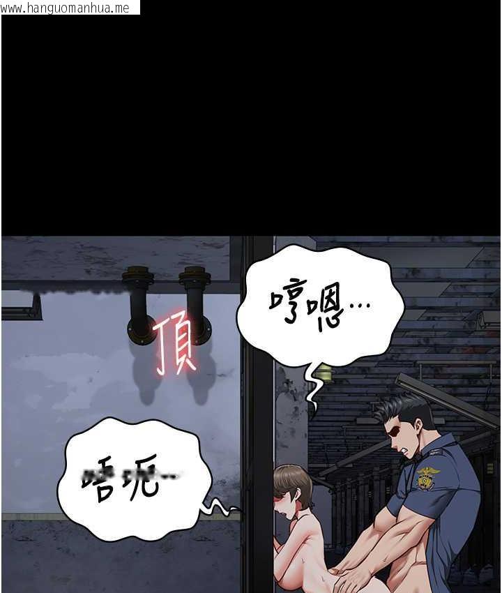 韩国漫画监狱女囚韩漫_监狱女囚-第57话-辣个女人回来了在线免费阅读-韩国漫画-第81张图片