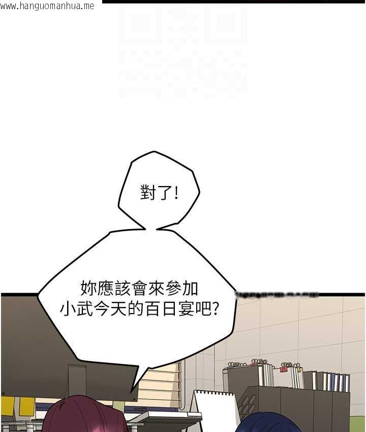 韩国漫画地表最屌卧底干员韩漫_地表最屌卧底干员-第31话-射得妳片甲不留在线免费阅读-韩国漫画-第96张图片