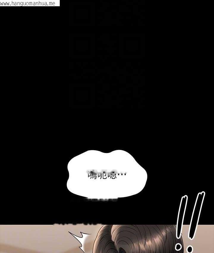 韩国漫画超级公务员韩漫_超级公务员-第120话-完全堕落的人妻NTR在线免费阅读-韩国漫画-第142张图片