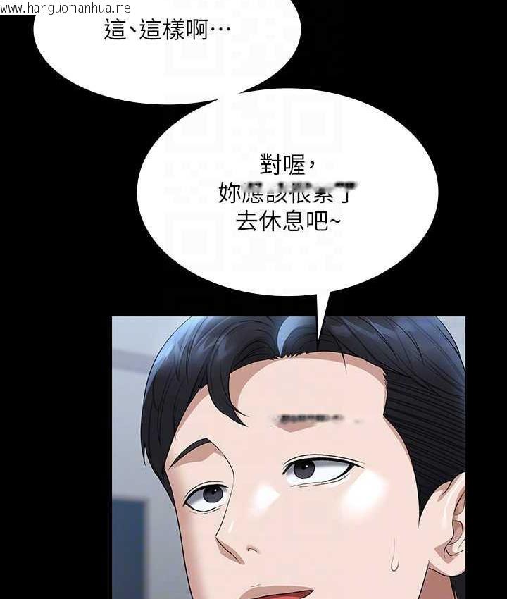 韩国漫画超级公务员韩漫_超级公务员-第120话-完全堕落的人妻NTR在线免费阅读-韩国漫画-第38张图片