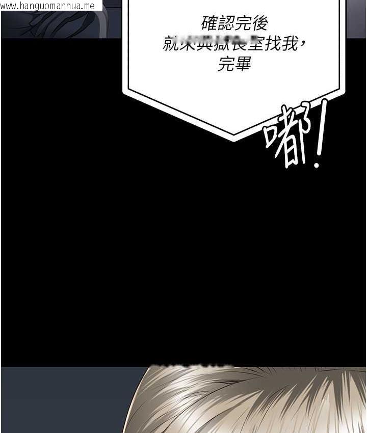 韩国漫画监狱女囚韩漫_监狱女囚-第57话-辣个女人回来了在线免费阅读-韩国漫画-第28张图片