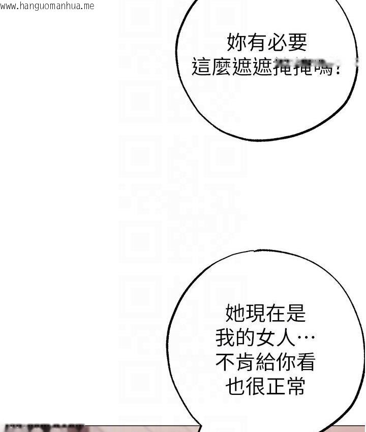 韩国漫画↖㊣煞气a猛男㊣↘韩漫_↖㊣煞气a猛男㊣↘-第52话-对我姐姐温柔点在线免费阅读-韩国漫画-第36张图片