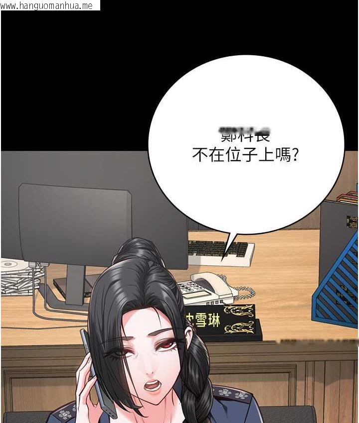 韩国漫画监狱女囚韩漫_监狱女囚-第57话-辣个女人回来了在线免费阅读-韩国漫画-第22张图片