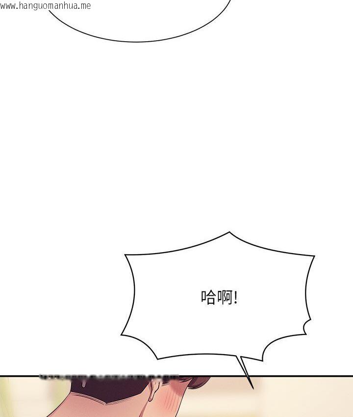 韩国漫画谁说理组没正妹？韩漫_谁说理组没正妹？-第136话-我得要叫你老公了…在线免费阅读-韩国漫画-第56张图片