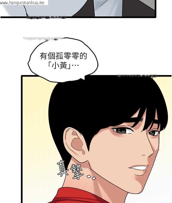 韩国漫画地表最屌卧底干员韩漫_地表最屌卧底干员-第31话-射得妳片甲不留在线免费阅读-韩国漫画-第63张图片