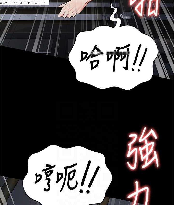 韩国漫画监狱女囚韩漫_监狱女囚-第57话-辣个女人回来了在线免费阅读-韩国漫画-第101张图片