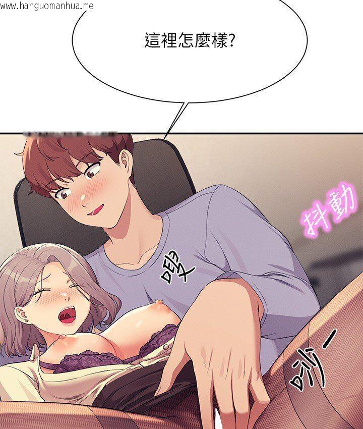 韩国漫画谁说理组没正妹？韩漫_谁说理组没正妹？-第136话-我得要叫你老公了…在线免费阅读-韩国漫画-第32张图片