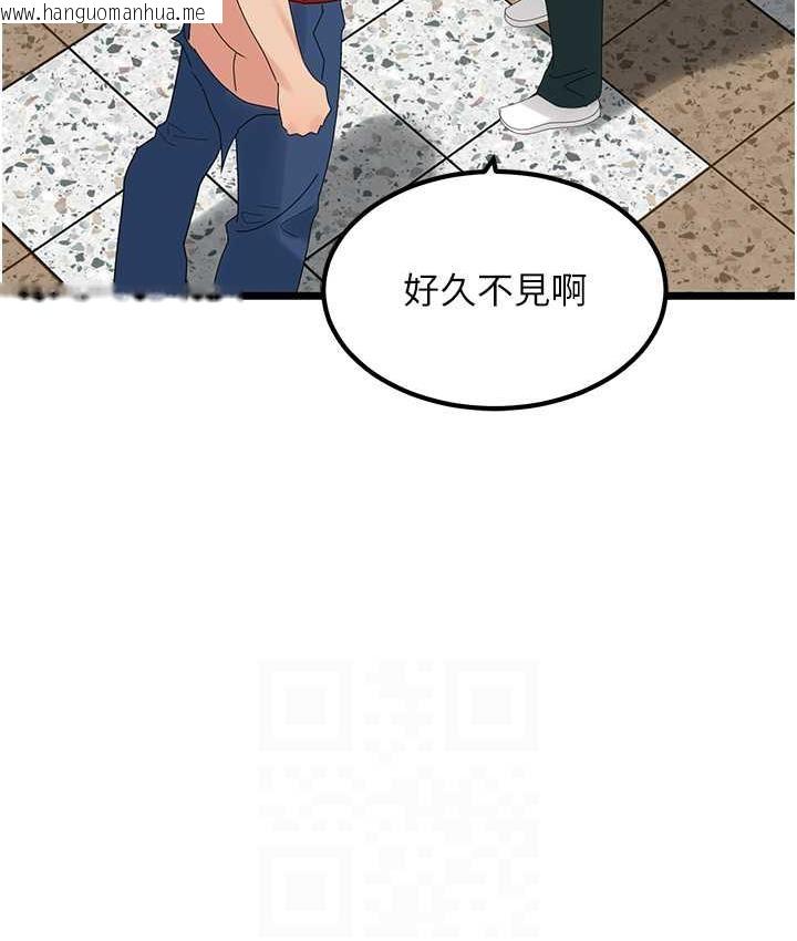 韩国漫画地表最屌卧底干员韩漫_地表最屌卧底干员-第31话-射得妳片甲不留在线免费阅读-韩国漫画-第114张图片