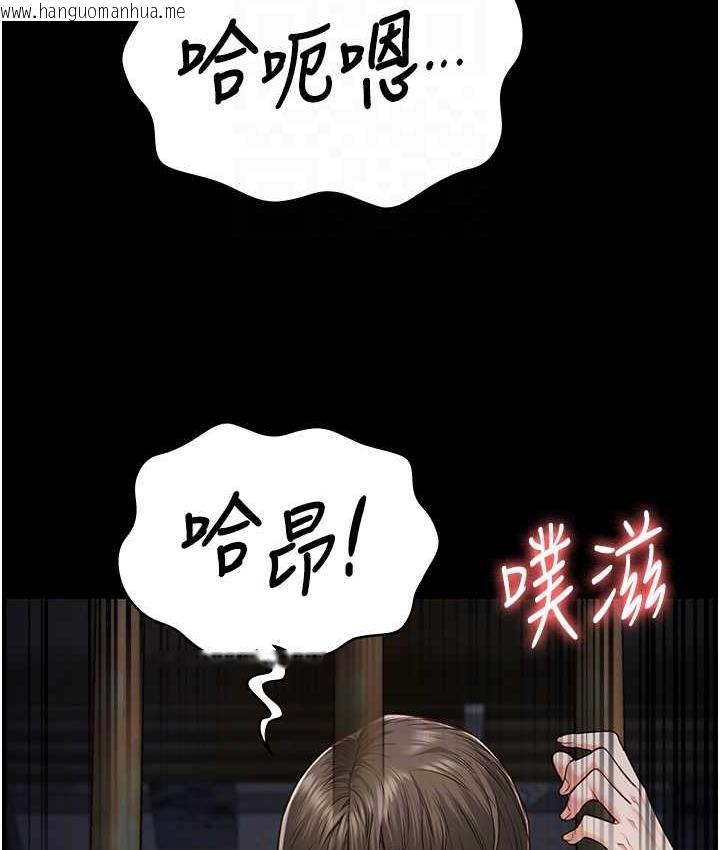 韩国漫画监狱女囚韩漫_监狱女囚-第57话-辣个女人回来了在线免费阅读-韩国漫画-第78张图片