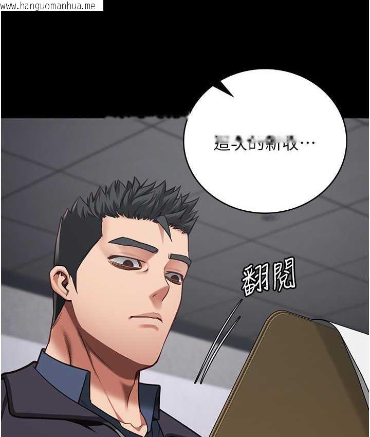 韩国漫画监狱女囚韩漫_监狱女囚-第57话-辣个女人回来了在线免费阅读-韩国漫画-第156张图片