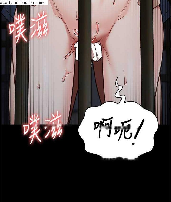 韩国漫画监狱女囚韩漫_监狱女囚-第57话-辣个女人回来了在线免费阅读-韩国漫画-第80张图片