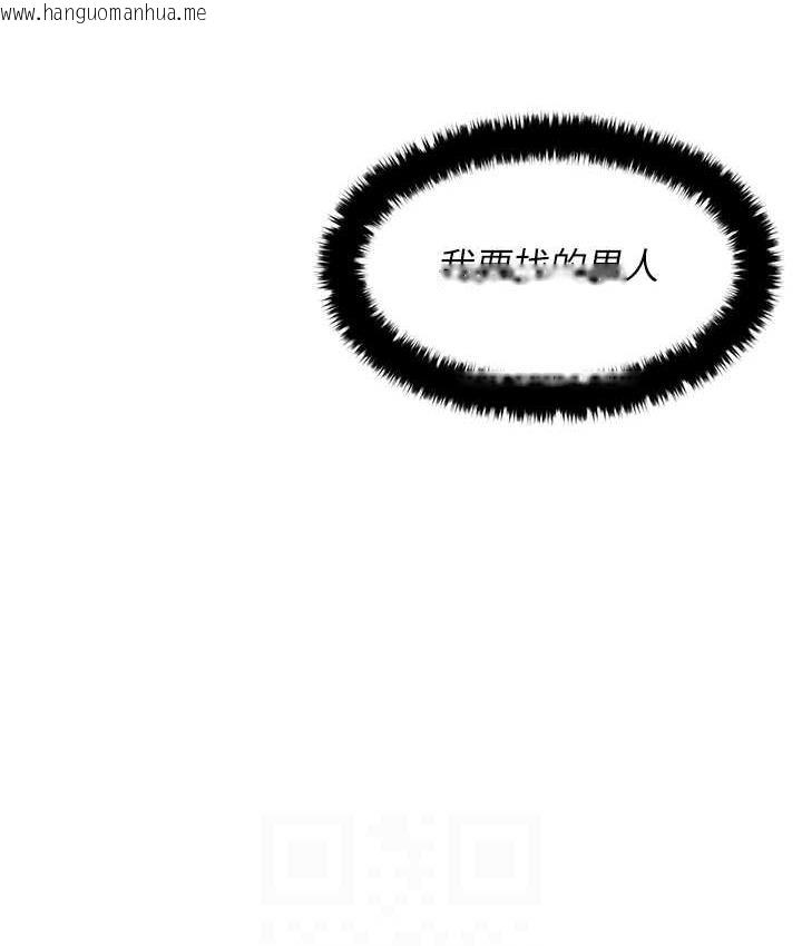 韩国漫画欲海交锋韩漫_欲海交锋-第30话-暧昧的同居初夜在线免费阅读-韩国漫画-第18张图片