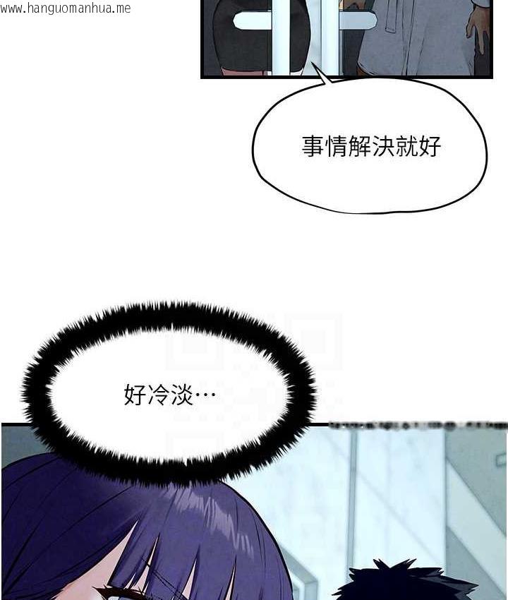 韩国漫画欲海交锋韩漫_欲海交锋-第30话-暧昧的同居初夜在线免费阅读-韩国漫画-第59张图片