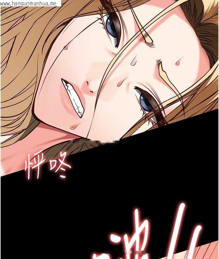 韩国漫画监狱女囚韩漫_监狱女囚-第57话-辣个女人回来了在线免费阅读-韩国漫画-第112张图片