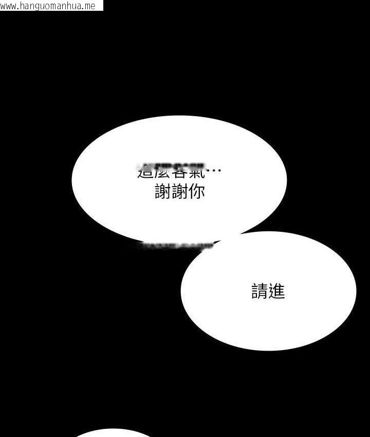 韩国漫画超级公务员韩漫_超级公务员-第120话-完全堕落的人妻NTR在线免费阅读-韩国漫画-第49张图片