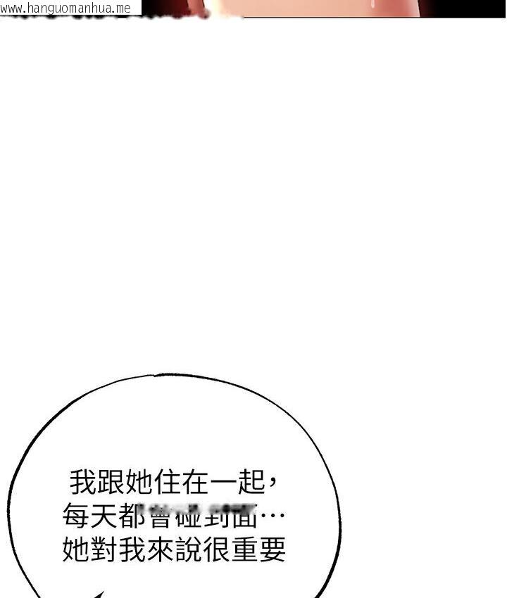 韩国漫画↖㊣煞气a猛男㊣↘韩漫_↖㊣煞气a猛男㊣↘-第52话-对我姐姐温柔点在线免费阅读-韩国漫画-第41张图片