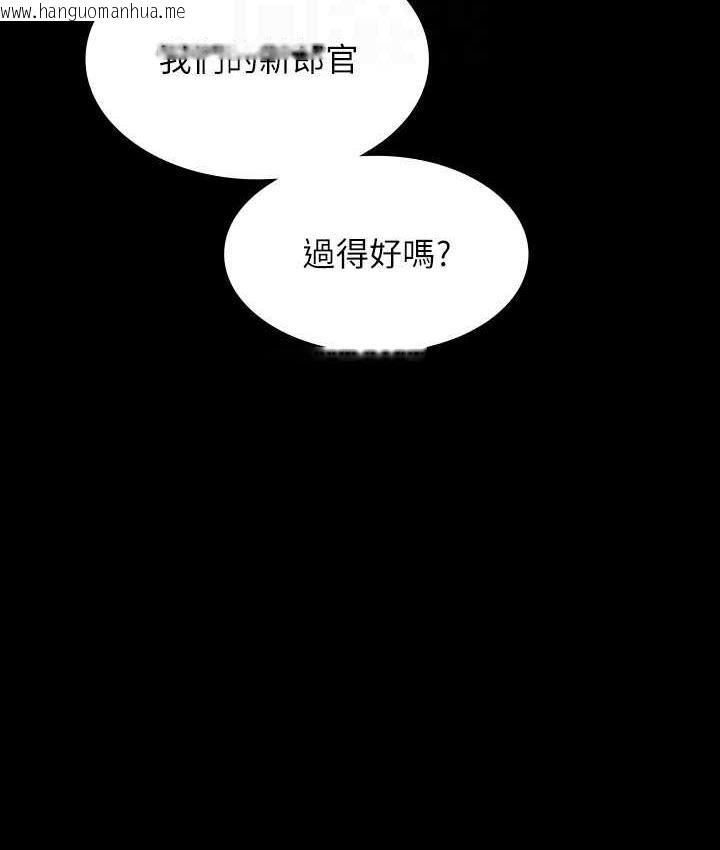 韩国漫画超级公务员韩漫_超级公务员-第120话-完全堕落的人妻NTR在线免费阅读-韩国漫画-第55张图片