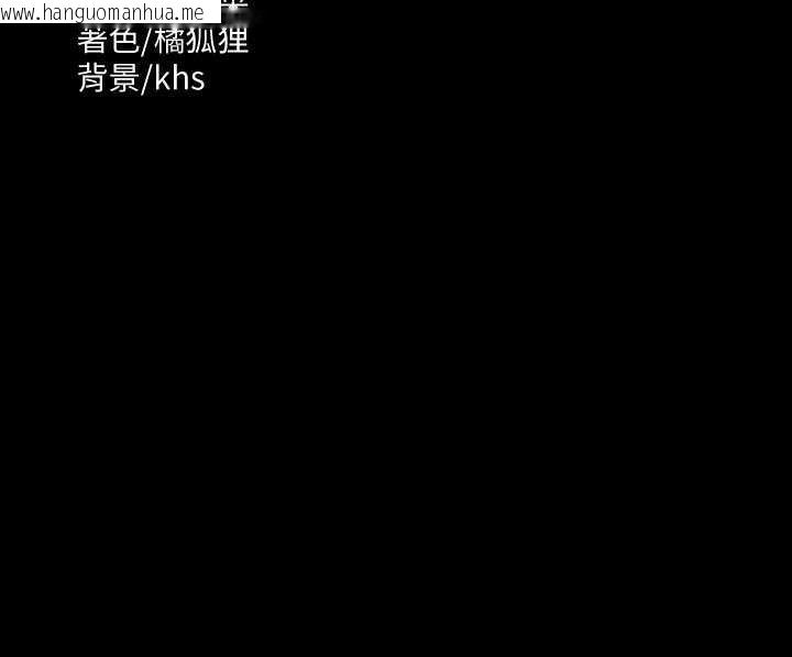 韩国漫画超级公务员韩漫_超级公务员-第120话-完全堕落的人妻NTR在线免费阅读-韩国漫画-第148张图片