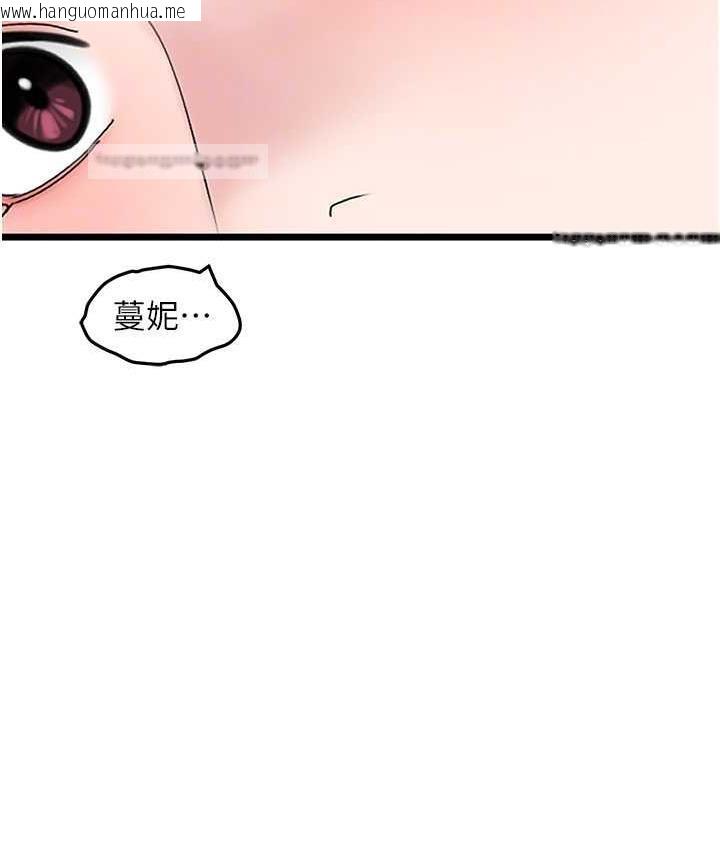 韩国漫画地表最屌卧底干员韩漫_地表最屌卧底干员-第31话-射得妳片甲不留在线免费阅读-韩国漫画-第84张图片