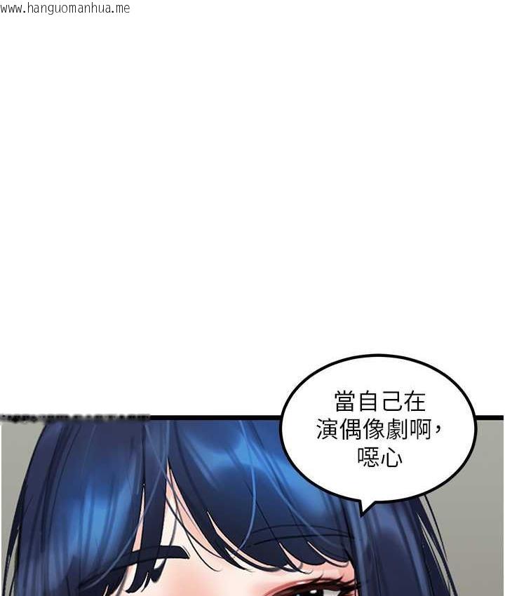 韩国漫画地表最屌卧底干员韩漫_地表最屌卧底干员-第31话-射得妳片甲不留在线免费阅读-韩国漫画-第67张图片