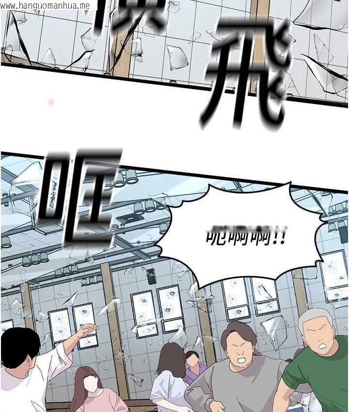 韩国漫画地表最屌卧底干员韩漫_地表最屌卧底干员-第31话-射得妳片甲不留在线免费阅读-韩国漫画-第29张图片