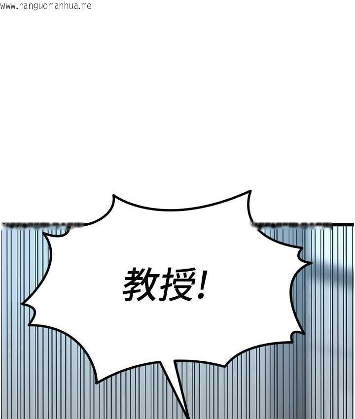 韩国漫画地表最屌卧底干员韩漫_地表最屌卧底干员-第31话-射得妳片甲不留在线免费阅读-韩国漫画-第41张图片